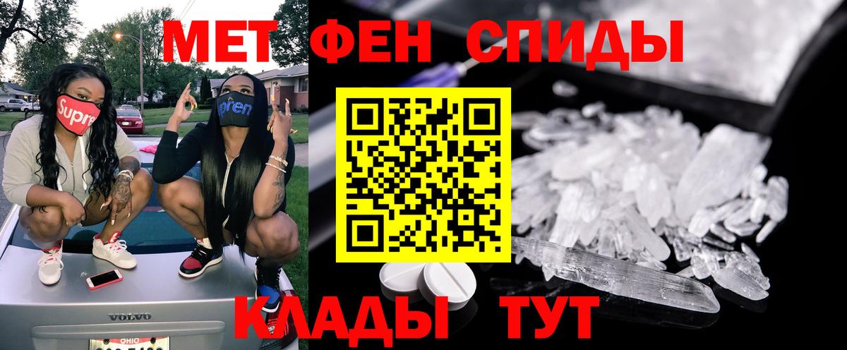 Амфетамин VHQ Мценск