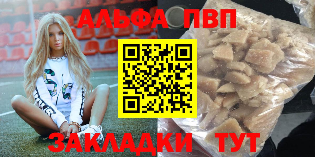 А ПВП крисы CK Мценск