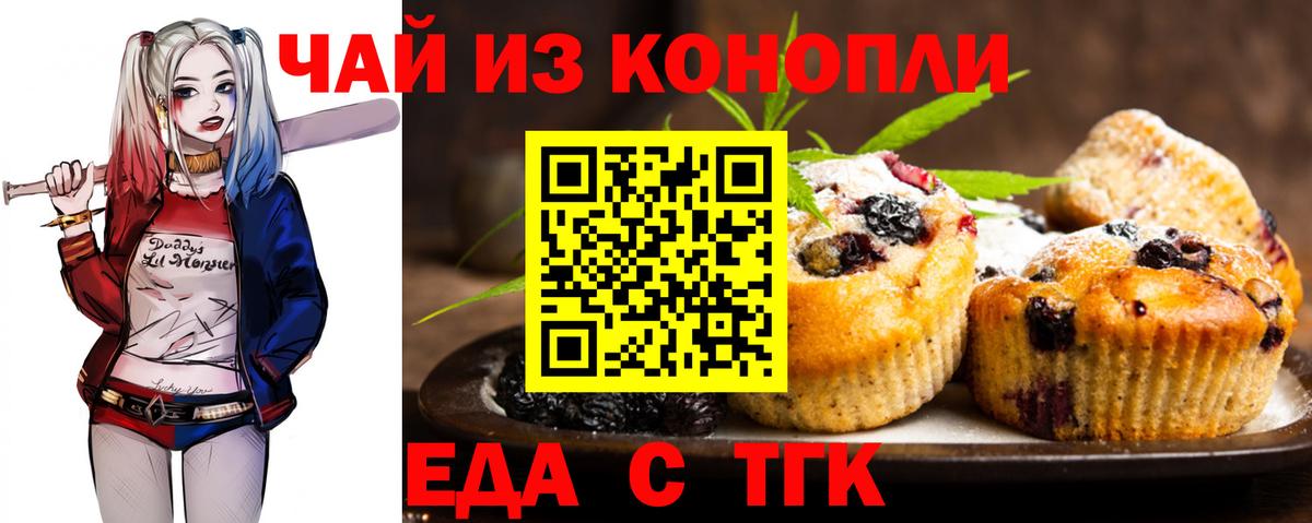 Метадон  Cocaine  Вход с VPN  Меф МЯУ МЯУ кристаллы  Гашиш  Мценск  Марихуана 