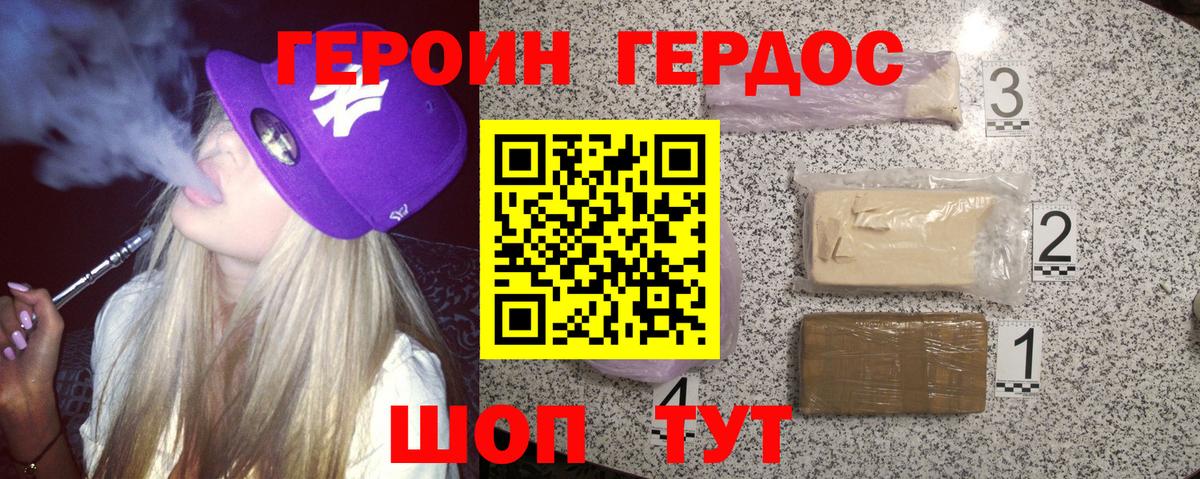 Марихуана Мценск