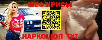 mix Славянск-на-Кубани