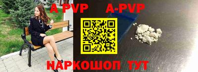 меф VHQ Славгород