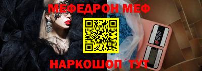 mix Славянск-на-Кубани