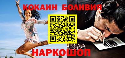 ECSTASY Сланцы