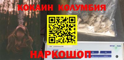 ECSTASY Сланцы