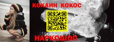ECSTASY Сланцы