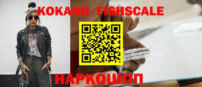 ECSTASY Сланцы