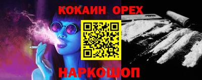 меф VHQ Славгород