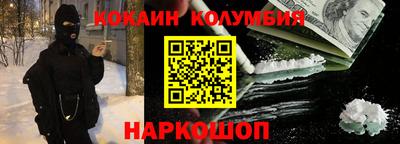 меф VHQ Славгород