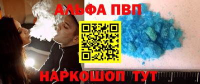 меф VHQ Славгород