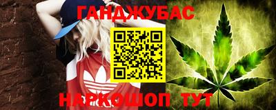 mix Славянск-на-Кубани