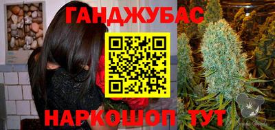 ECSTASY Сланцы