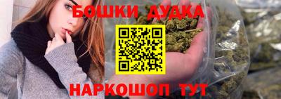 ECSTASY Сланцы