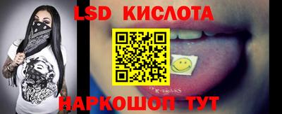ECSTASY Сланцы