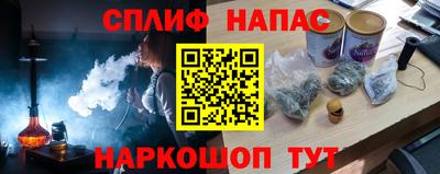 меф VHQ Славгород