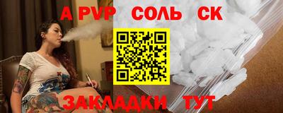 mix Славянск-на-Кубани