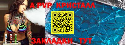 меф VHQ Славгород