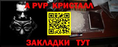 mix Славянск-на-Кубани