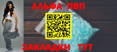 mix Славянск-на-Кубани