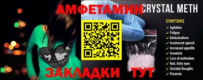 меф VHQ Славгород