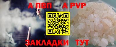 меф VHQ Славгород
