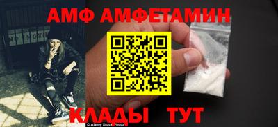 меф VHQ Славгород