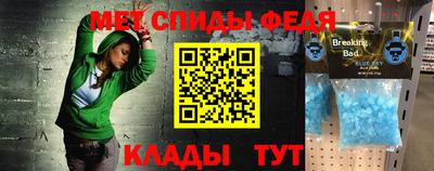 mix Славянск-на-Кубани