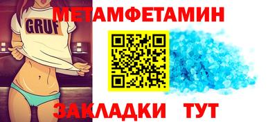 меф VHQ Славгород