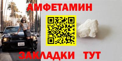 ECSTASY Сланцы