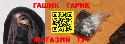 mix Славянск-на-Кубани