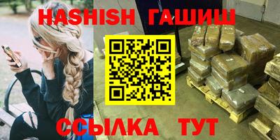 ECSTASY Сланцы