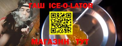 mix Славянск-на-Кубани