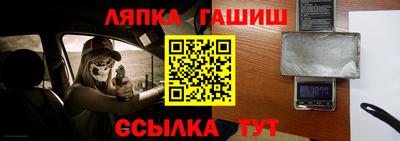 меф VHQ Славгород