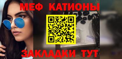 ECSTASY Сланцы