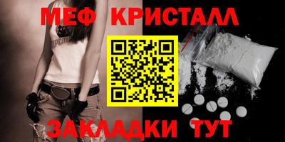 mix Славянск-на-Кубани