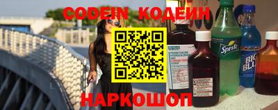 mix Славянск-на-Кубани