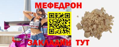 ECSTASY Сланцы