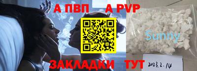 меф VHQ Славгород