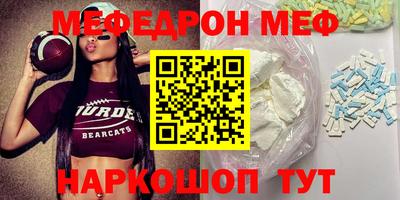 ECSTASY Сланцы