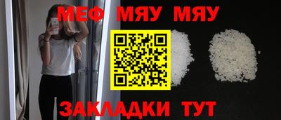 mix Славянск-на-Кубани