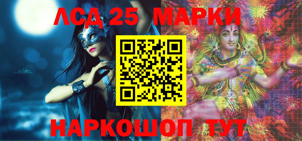 Марки N-bome 1,5мг  Марки 25I-NBOMe  Мценск  Вход с VPN 